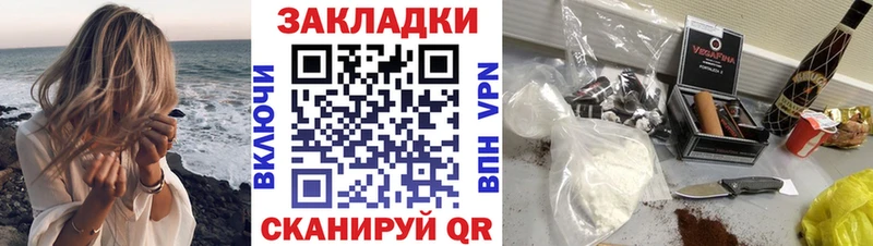 Купить наркотик аптеки Нолинск ГАШ Канабис Кокаин Мефедрон