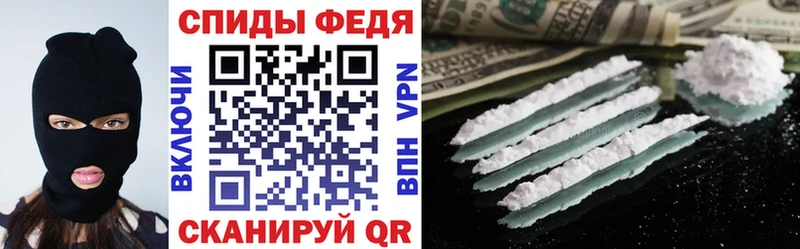 Амфетамин VHQ  Нолинск 