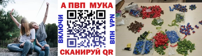 Alfa_PVP Соль Нолинск