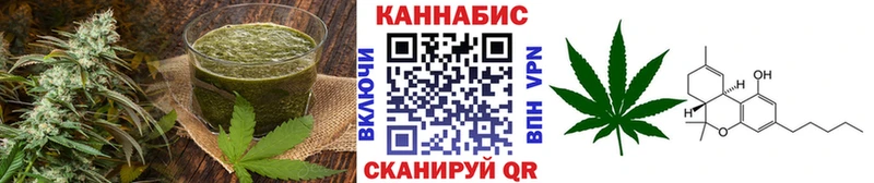 Еда ТГК конопля  Нолинск 