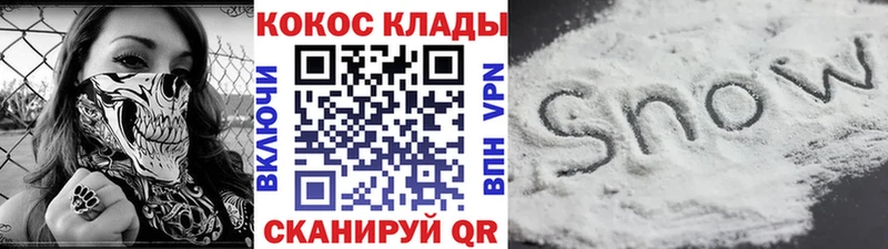 КОКАИН VHQ  kraken зеркало  Нолинск 
