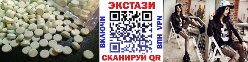Ecstasy 99%  Нолинск 
