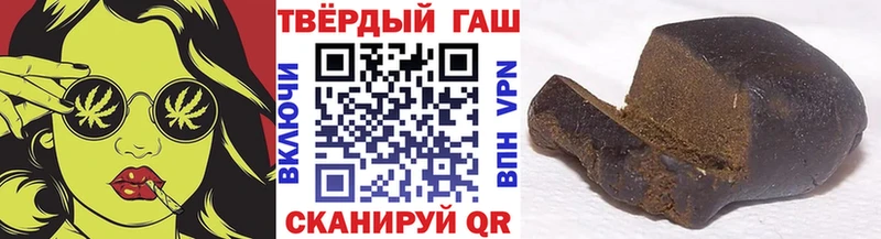 Гашиш Cannabis Нолинск