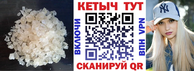 КЕТАМИН ketamine  Нолинск 