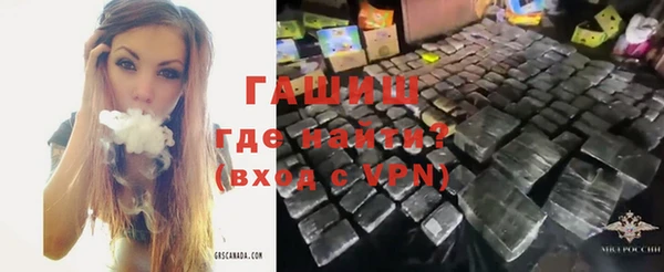 таблы Абинск