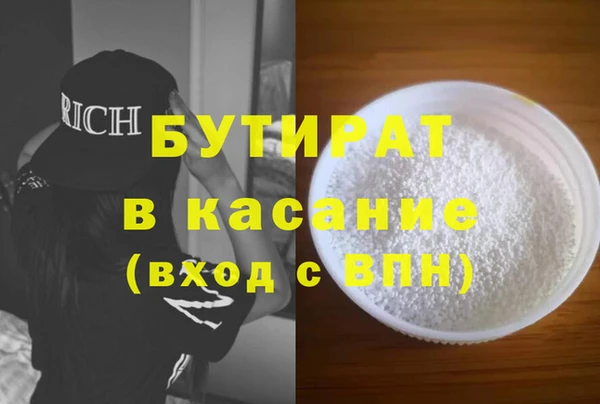 стаф Алексеевка