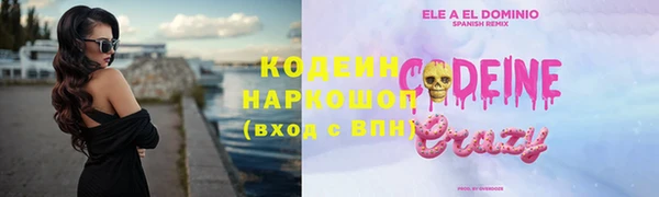 наркотики Алзамай