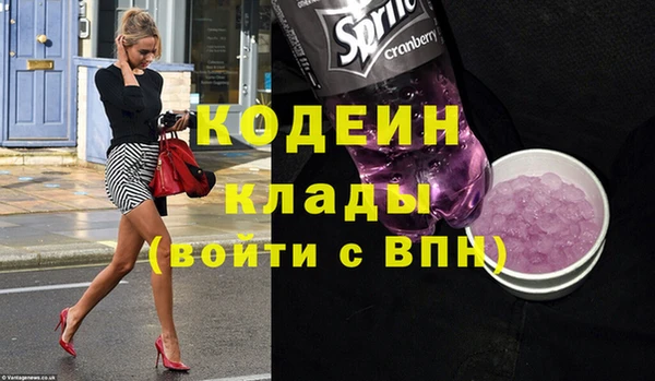 винт Протвино