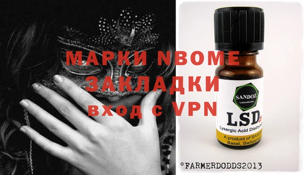 стаф Алексеевка
