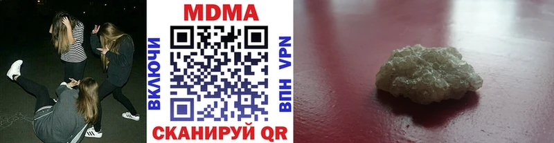 блэк спрут ссылка  купить   Нолинск  MDMA молли 