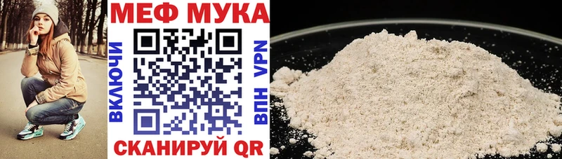 МЯУ-МЯУ 4 MMC  Нолинск 