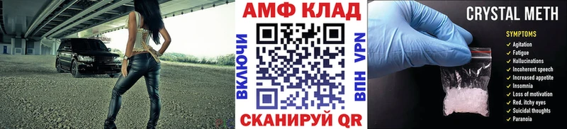 Метамфетамин витя  купить   Нолинск 