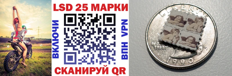 продажа наркотиков  Нолинск  блэк спрут tor  Наркотические марки 1,5мг 