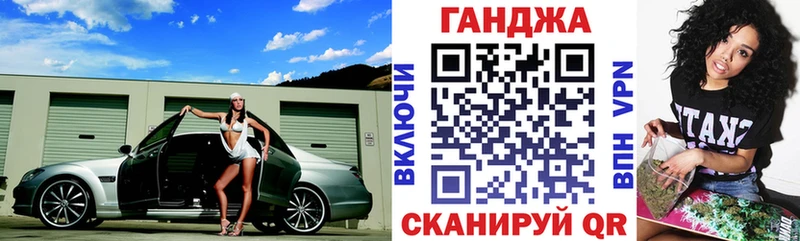 Бошки Шишки LSD WEED Нолинск